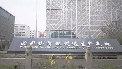 波司登入選“長三角G60科創(chuàng)走廊工業(yè)互聯(lián)網(wǎng)標桿工廠” 互聯(lián)網(wǎng)銷售驅動創(chuàng)新，賦能行業(yè)數(shù)字化新標桿